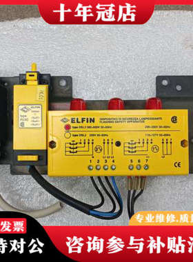 议价ELFIN装置  050ASL500议价