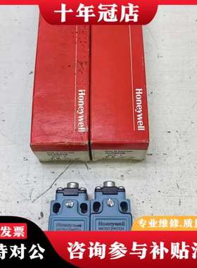 议价霍尼韦尔限位行程开关GLCB01B可维修