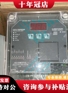议价正品意大利AEAUTEL控制器，EC除尘器脉冲控制器议价