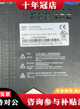 议价汇川660系列400W伺服驱动器SV660PS2R81，22议价