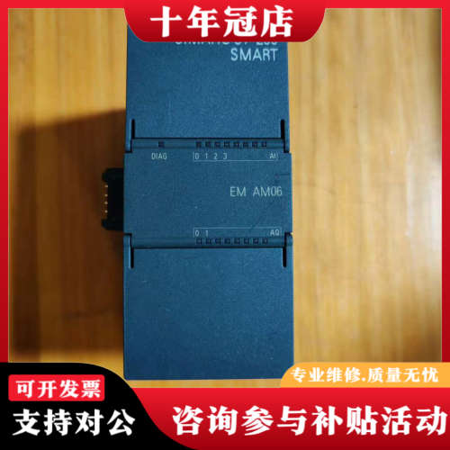 议价2023年【】S7-200 SMART EM AM议价