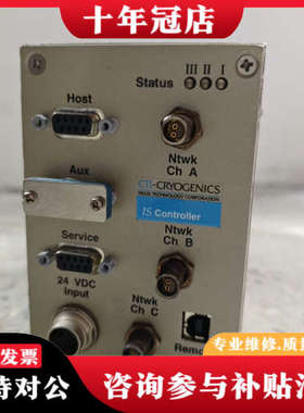 议价CTI-CRYOGENICS On Board IS控制器，议价