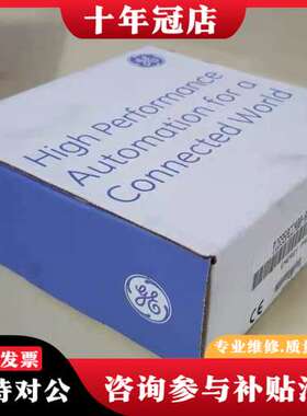 议价IC693PCM300 IC693PCM301  GE 可维修