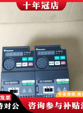 议价士林400W变频器，型号SC3-021-0.4K，220V/可维修