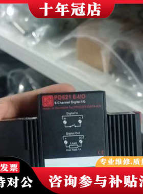议价丹麦PROCES-DATA数字I/O模块，型号PD621 6议价