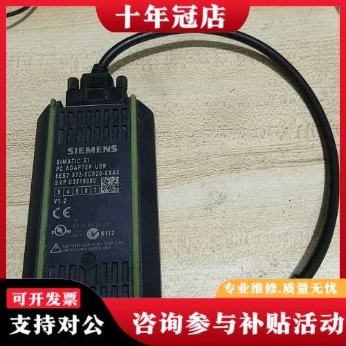 议价6ES7  972-0CB20-0XA0议价