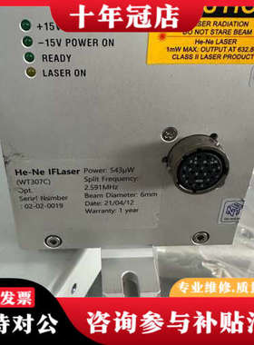 议价Wavetronics WT307C 稳定氦氖激光器头 议价