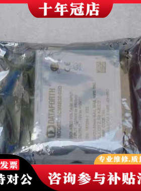 议价DATAFORTH信号调整模块 5B30-03D议价