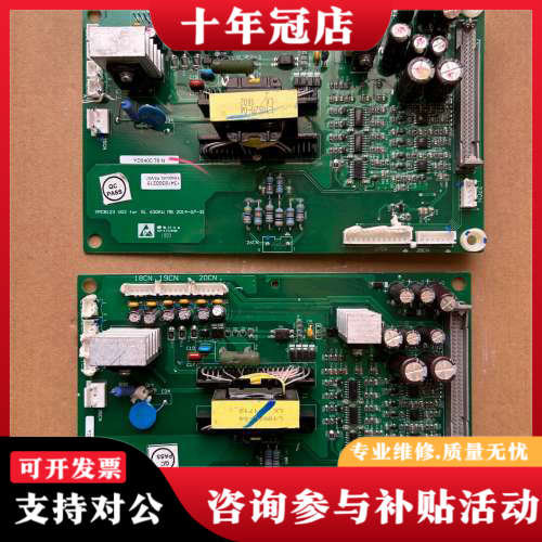 议价优利康变频器驱动板YD5400 T6 N，型号YPCB123议价