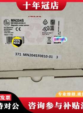 议价MN204S 磁性编码传感器 可维修