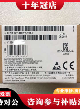 议价正品PLCEM222CN模块6ES7222    22议价
