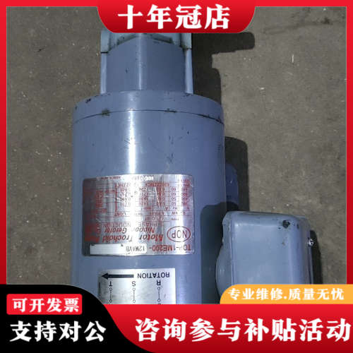 议价日本NOP-1ME200-12MAVB 电机、油泵 整套议价