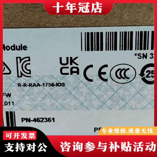 议价1756-IB16S，议价