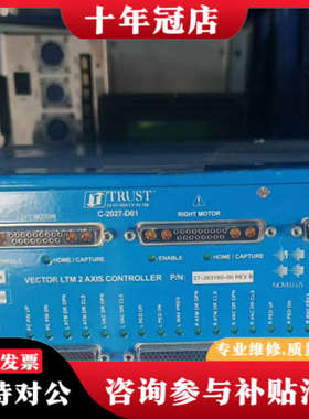 议价TRUST C-2027-D01 2轴矢量控制器，型号TA-议价