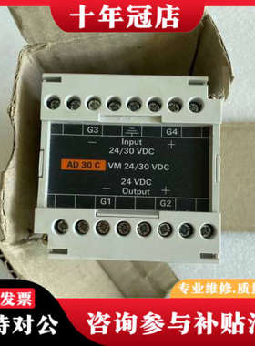 议价MERLINGERIN/梅兰日兰 电源控制AD30CVM议价
