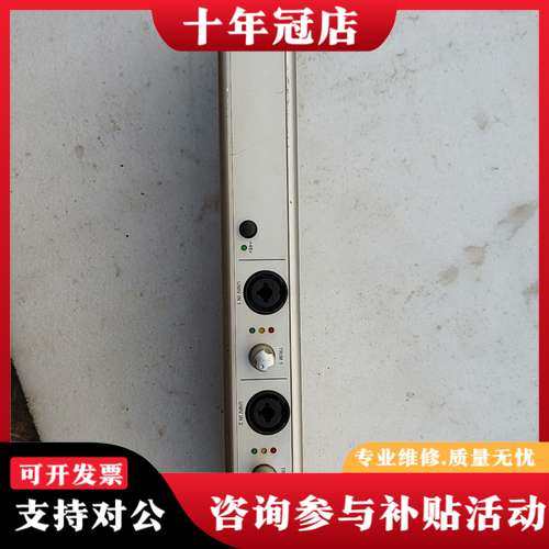 议价ECHO 音视频调节转换器。LAYLA3G可维修,电子元器件市场,其它元器件,淘宝优惠券,粉丝福利购,淘宝优惠卷