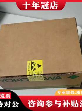 议价横河电源模块SPW482-53，仅开封，无使用痕迹。22可维修