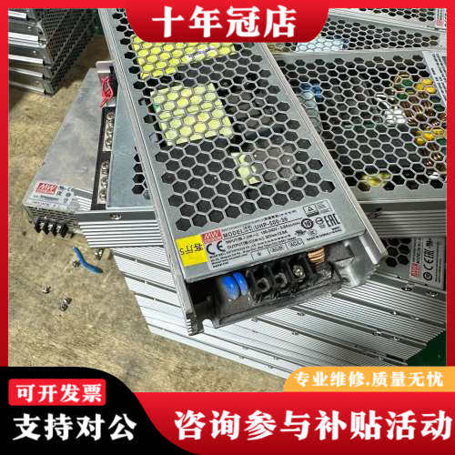 议价明纬UHP-500-36 台湾明纬500W36V13.9A议价