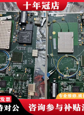 议价烽火09953光板议价