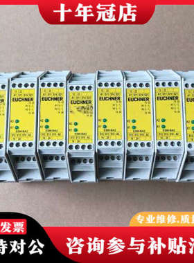 议价安能士安全继电器 ESM-BA201 订货号085610议价