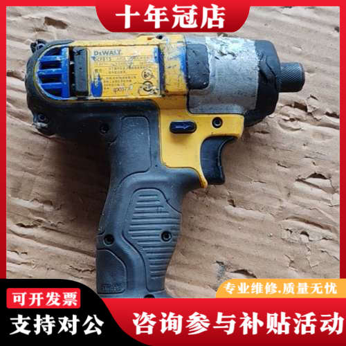 议价得伟起子机，DCF815议价