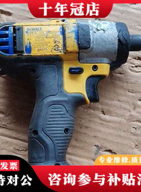 议价得伟起子机，DCF815议价