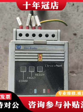 议价AB变频器 160-BA03NSF1，件，功能完好议价