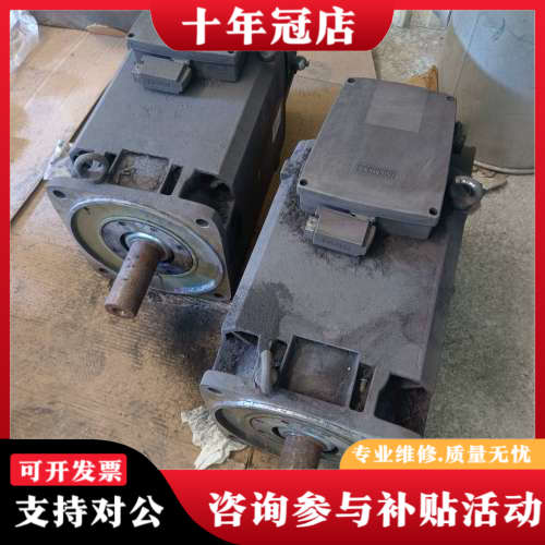 议价SIMOTICS主轴电机 1PH8133-1DG02-议价