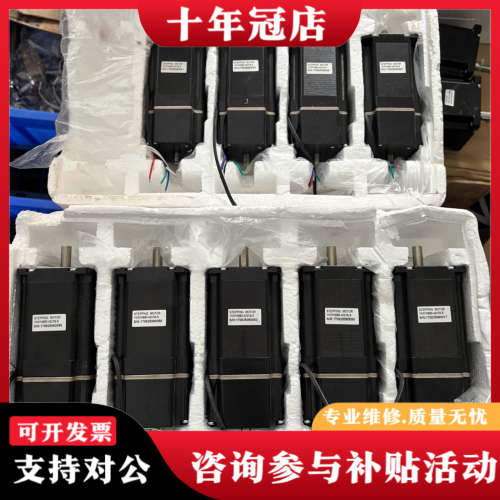 议价研控步进电机YK57HB80-4221B-S议价