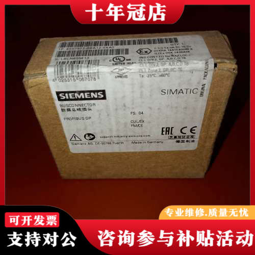 议价6ES7972-0BA12-0XA0议价