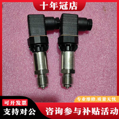 议价阿法拉伐压力传感器，7MF1567一3CA00一6AA议价