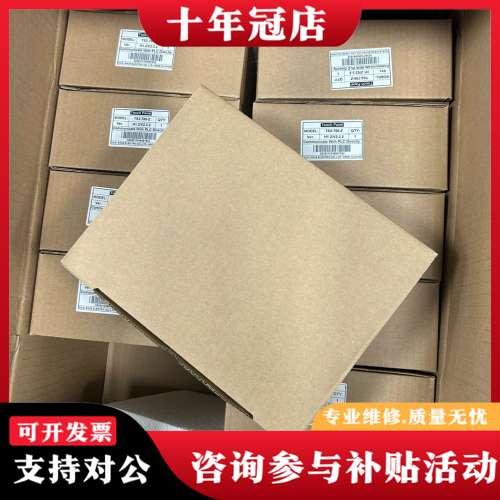 议价信捷触摸屏TS2-700-Z，，版本H1.2/V2.可维修