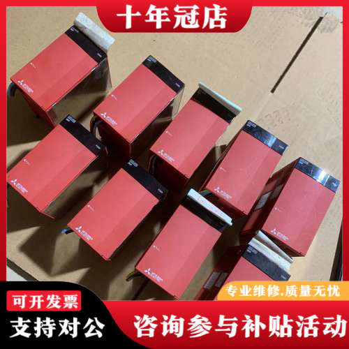 议价三菱Q系列Q61P电源模块。装机成色，功能完好。序列号都是1议