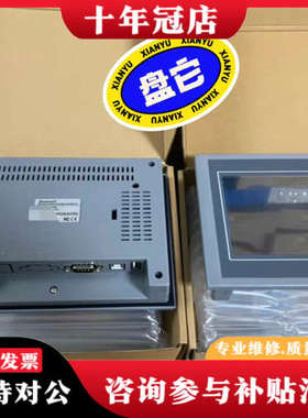 议价显控触摸屏EA070B SA4.3ASK043HESK-议价