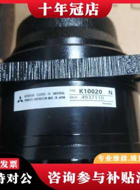 议价三菱伺服马达减速机K10020N   K10020B可维修