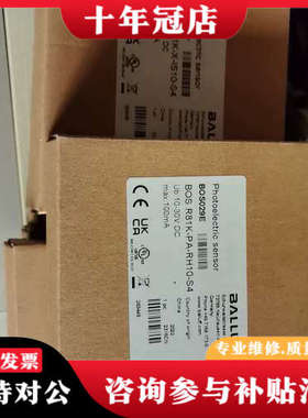 议价BALLUFF/巴鲁夫接近感应开关73765-BOS029E议价