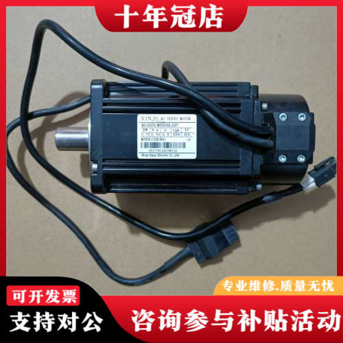 议价信捷伺服电机750w，型号MS-80STE-M02430B-议价