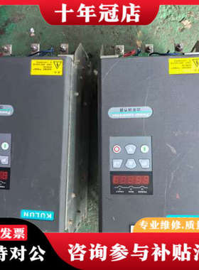 议价库伦三相功率调节器TTPR-F0040，输入电压260-44议价