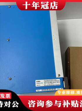 议价HIMA HIMatrix F60德国黑马模块！成色可维修