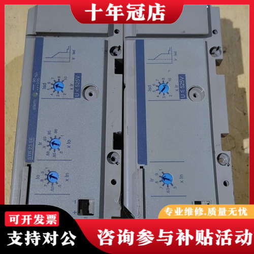 议价梅兰日兰STR23 SE面板附件，两个，成色如图所示，接议价