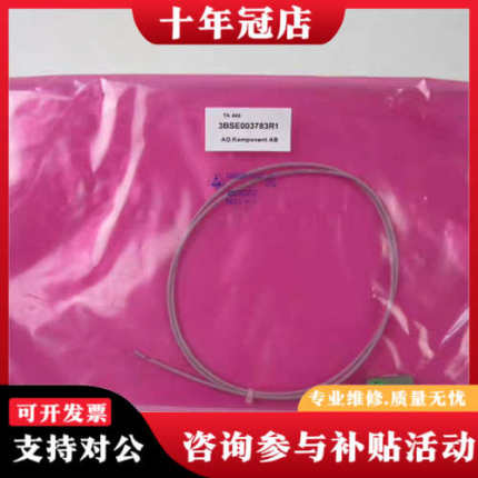 议价ABB3BSE003783R1/TK 458 连议价