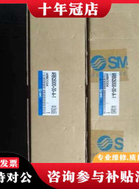 议价正品 ARBQ5000-00-A-1 ARBQ4000-议价