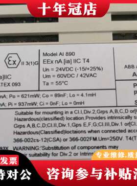 议价ABB AI890    3BSC690071R1可维修