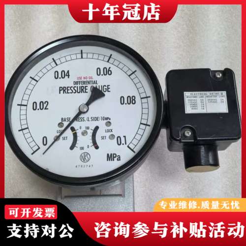 议价正品长野电接点压力表DG17-A05-2D0C10可维修