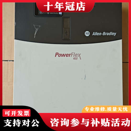 议价AB罗克韦尔变频器 22C-D105A103  55KW 原议价