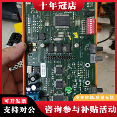 议价KUNDENINTERFACE  INTERBUS-S议价