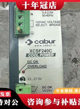 议价意大利  CABUR开关电源  XCSF240C  可维修