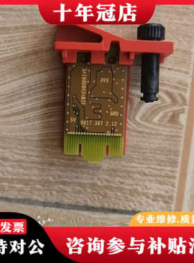 议价SEW变频器储存卡08173672.I2—MDX61B，议价