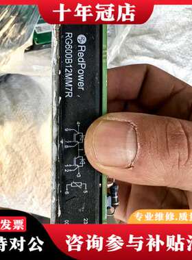 议价RG600B12MM7R模块可维修