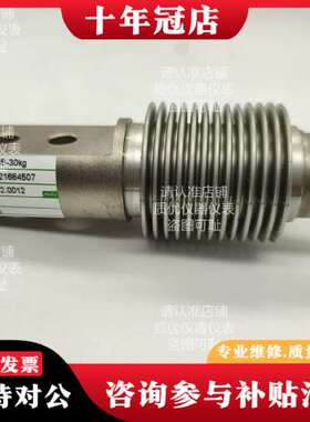 议价HBB-30kg称重传感器，议价可维修